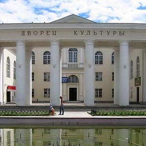 Дворцы и дома культуры Новосергиевки