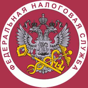 Налоговые инспекции, службы Новосергиевки
