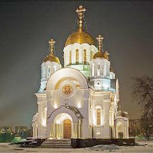 Религиозные учреждения Новосергиевки