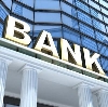 Банки в Новосергиевке