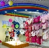 Детские магазины в Новосергиевке