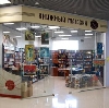 Книжные магазины в Новосергиевке