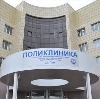 Поликлиники в Новосергиевке