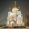 Религиозные учреждения в Новосергиевке