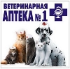 Ветеринарные аптеки в Новосергиевке