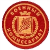 Военкоматы, комиссариаты в Новосергиевке
